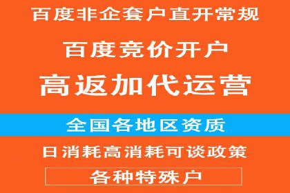 SEM优化托管助力企业增长案例
